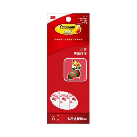 3M 無痕雙面膠條 中型